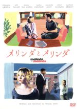 【中古】 メリンダとメリンダ／ウディ・アレン（監督、脚本）,ラダ・ミッチェル,クロエ・セヴィニー