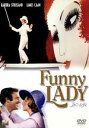 【中古】 ファニー・レディ/バーブラ・ストライザンド