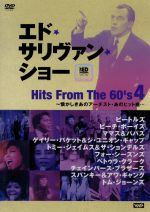 【中古】 －エド・サリヴァンpresents－ヒッツ・フロム・60s（4）～懐かしきあのアーチスト・あのヒット曲・・・／（オムニバス）,ザ・ビートルズ,ザ・ビーチ・ボーイズ,ザ・ママス＆ザ・パパス,ザ・フォー・シーズンズ,ペトゥラ・クラーク,ト