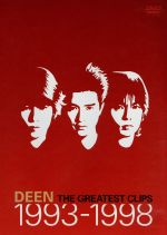 【中古】 The　Greatest　Clips－1993～1998－／DEEN