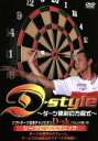 【中古】 ダーツ勝利の方程式/D−SK<竹山大輔>