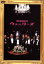 【中古】 Backstage of ウォーターズ/(メイキング),小栗旬,松尾敏伸,須賀貴匡 871円