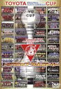 【中古】 トヨタカップ ザ・ヒストリー/(サッカー)