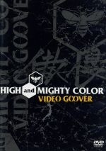 【中古】 VIDEO　G∞VER／HIGH　and　MIGHTY　COLOR