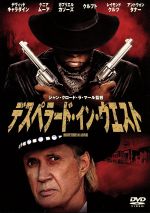 【中古】 デスペラード・イン・ウエスト／デヴィッド・キャラダイン