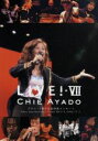 【中古】 Live!SEVEN 〜デビュー7周年記念特別コンサート〜Tokyo International Forum Hall A 2004.11.5/綾戸智...