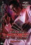 【中古】 難波金融伝 ミナミの帝王 V版28(Ver.51)恐喝のサイト/竹内力,高野秀夫(製作),伊藤秀裕(企画),天王寺大(原作),川島なお美,桐谷健太,天田益男,ゆうき哲也 1,936円