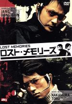 イ・シミョン（監督、脚本）,チャン・ドンゴン,仲村トオル販売会社/発売会社：ワーナーエンターテイメントジャパン（株）(ワーナーエンターテイメントジャパン（株）)発売年月日：2005/07/29JAN：49881355592721909年、ハルピン駅での伊藤博文暗殺が失敗した。そして世界の歴史は大きく変わっていく……。チャン・ドンゴンと仲村トオルが共演した、近未来SFアクション。