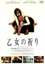 【中古】オリエント急行殺人事件 / ケネス・ブラナー【監督】