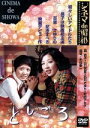 【中古】 としごろ/森昌子,山口百恵,石川さゆり,和田アキ子,市村泰一(監督)