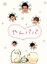 【中古】 やんパパ DVD−BOX/長瀬智也,加藤あい,後藤真希,石田未来,古手川祐子,星田良子,西荻弓絵,溝口肇 6,534円