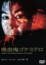 【おまけCL付】新品 YOKOO FILMS ANTHOLOGY64-65 / 横尾忠則 (DVD) BWD-1290