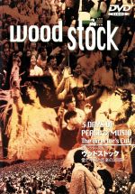 【中古】 ディレクターズカット　ウッドストック　愛と平和と音楽の3日間／ジョー・コッカー,ジミ・ヘンドリックス,ジャニス・ジョプリン,サンタナ,マイケル・ウォドレー（監督、撮影）,マーティン・スコセッシ（監督、編集）