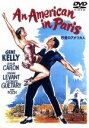 【中古】 巴里のアメリカ人/ヴィンセント・ミネリ(監督),ジーン・ケリー,レスリー・キャロン