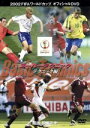 【中古】 スーパーテクニック テクニック編/(サッカー)