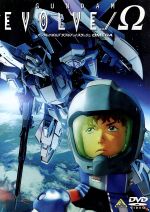 【中古】 GUNDAM　EVOLVE（2）．．／Ω／矢立肇／富野由悠季,小島幸子（プレア・レヴェリー）,緑川光（ヒイロ・ユイ）