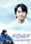 #1: ɹ ~󡦥ۥ~ making of the Ice Rain DVDβ