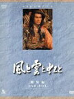 【中古】 大河ドラマ　風と雲と虹と　総集編／加藤剛,緒形拳,吉永小百合,山口崇,草刈正雄,真野響子,高岡健二,西村晃