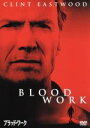 【中古】 ブラッド・ワーク 特別版/クリント・イーストウッド(監督、製作、主演),ブライアン・ヘルゲランド(脚本),マイクル・コナリー(原作),レニー・ニーハウ...