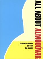 【中古】 ALL　ABOUT　ALMODOVAR　BOX／ペドロ・アルモドヴァル（監督）