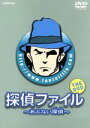 【中古】 探偵ファイル THE DVD ~あぶない探偵(バカ)~/(バラエティ),探偵ファイル編集部