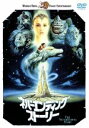 【中古】 ネバーエンディング・ストーリー/ウォルフガング・ペーターゼン(監督・脚本)