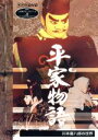 【中古】 NHK 人形劇クロニクルシリーズ8 平家物語〜川本喜八郎の世界/川本喜八郎