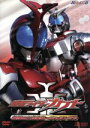 【中古】 HERO CLUB 仮面ライダーカブト VOL.1 最強の二段変身〜キャストオフ/石ノ森章太郎(原作)