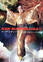 【中古】 マツケンサンバII 振り付け完全マニュアルDVD／松平健