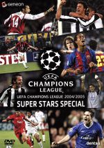 【中古】 UEFA　チャンピオンズリーグ　2004／2005　スーパースターズ／（サッカー）