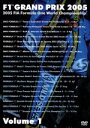 【中古】 F1グランプリ　2005　VOL．1　Rd．1～Rd．7／（モータースポーツ）