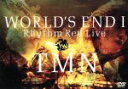 【中古】 WORLD’S END I II Rhythm Red Live／TM NETWORK