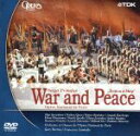 【中古】 プロコフィエフ:歌劇「戦争と平和」/ガリー・ベルティーニ(指揮)
