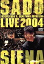 【中古】 ブラスの祭典　ライヴ2004／佐渡裕＆シエナ・ウインド・オーケストラ