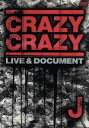 【中古】 CRAZY　CRAZY／J