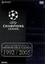 【中古】 UEFAチャンピオンズリーグ名勝負集 1992−2005/(サッカー)
