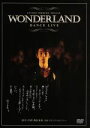 【中古】 ワンダーランド/森山未來
