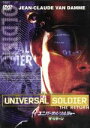 【中古】 ユニバーサル・ソルジャー:ザ・リターン/ジャン=クロード・ヴァン・ダム