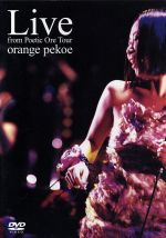 【中古】 Live　from　Poetic　Ore　Tour／orange　pekoe
