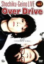 【中古】 松竹芸能LIVE Vol.2 Over Drive 5th.drive〜とぶっにわとりのように・・・in Tokyo〜/Over Drive