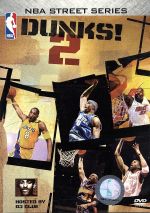 【中古】 NBAストリートシリーズ／ダンク！Vol．2　特別版／（スポーツ）