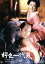 【中古】 好色一代男/増村保造(監督),市川雷蔵,若尾文子,中村玉緒 1,760円