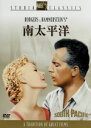 【中古】 南太平洋/ジョシュア・ローガン(監督),ミッチー・ゲイナー,ロッサノ・ブラッツィ