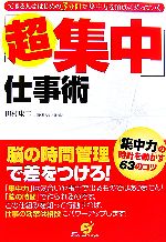 ֥å ŷԾŹ㤨֡š Ķ׻Ż ǤͤϤϤ3ʬ֤ǡֽϡפĺ˻äƤ¼ۡפβǤʤ100ߤˤʤޤ