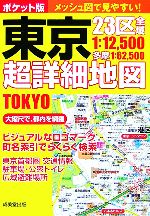 ֥å ŷԾŹ㤨֡š ݥåǡĶܺϿޡƲԽԡۡפβǤʤ79ߤˤʤޤ