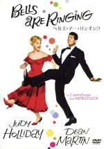 【中古】 ベルズ・アー・リンギング　特別版／ヴィンセント・ミネリ（監督）,ジュディ・ホリデイ,ディーン・マーティン