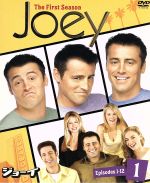 【中古】 ジョーイ<ファースト>セット1 (DISC1〜3)/マット・ルブラン,ドレア・ド・マッテオ