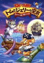 【中古】 トムとジェリーの宝島/スコット・ジェラルド(監督),キャシー・ナジミー,チャールズ・ネルソン・ライリー