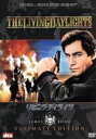 【中古】 007/リビング・デイライツ アルティメット・エディション/(関連)007(ダブルオーセブン),ジョン・グレン(監督),イアン・フレミング(原作),ティモシー・ダルトン,マリアム・ダボ,ジョー・ドン・ベイカー