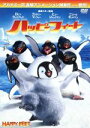 【中古】 ハッピーフィート(期間限定)/ジョージ・ミラー(監督、共同脚本、製作),イライジャ・ウッド,ロビン・ウィリアムズ,手越祐也